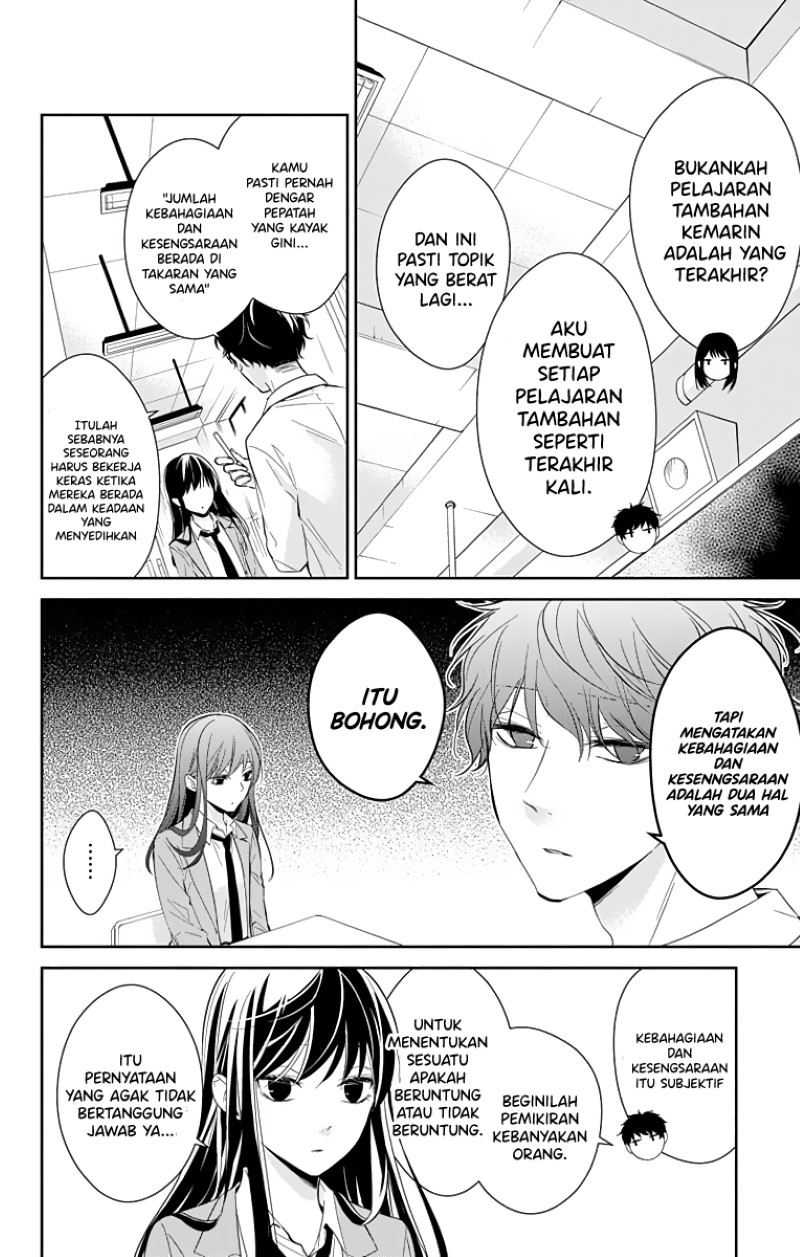 Tsuiraku JK to Haijin Kyoushi Chapter 14.5 - halaman 2