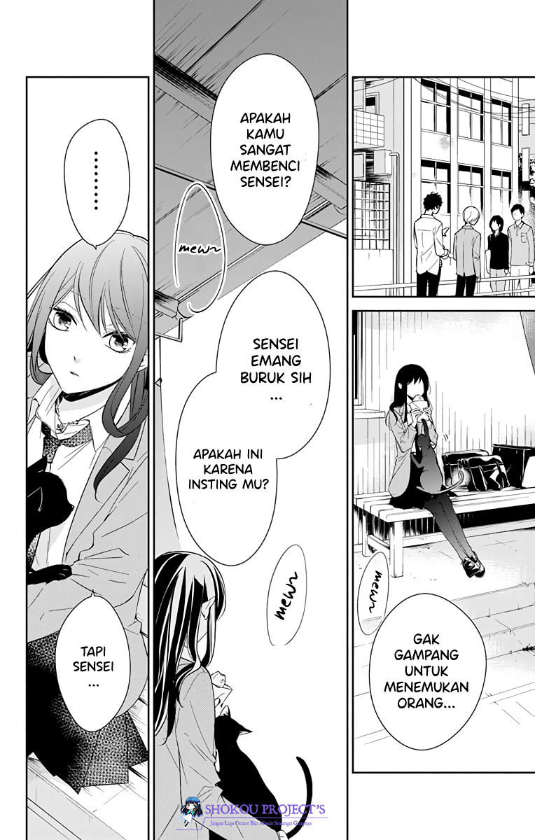 Tsuiraku JK to Haijin Kyoushi Chapter 14 - halaman 11