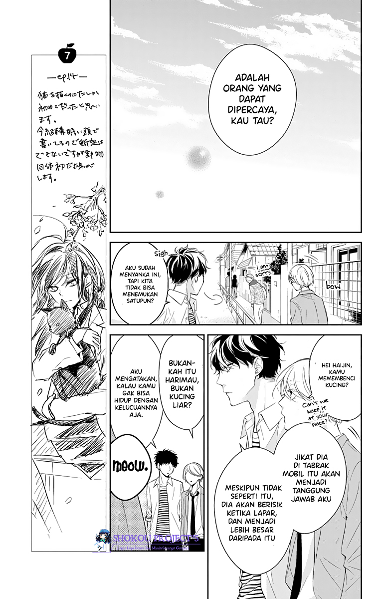 Tsuiraku JK to Haijin Kyoushi Chapter 14 - halaman 12