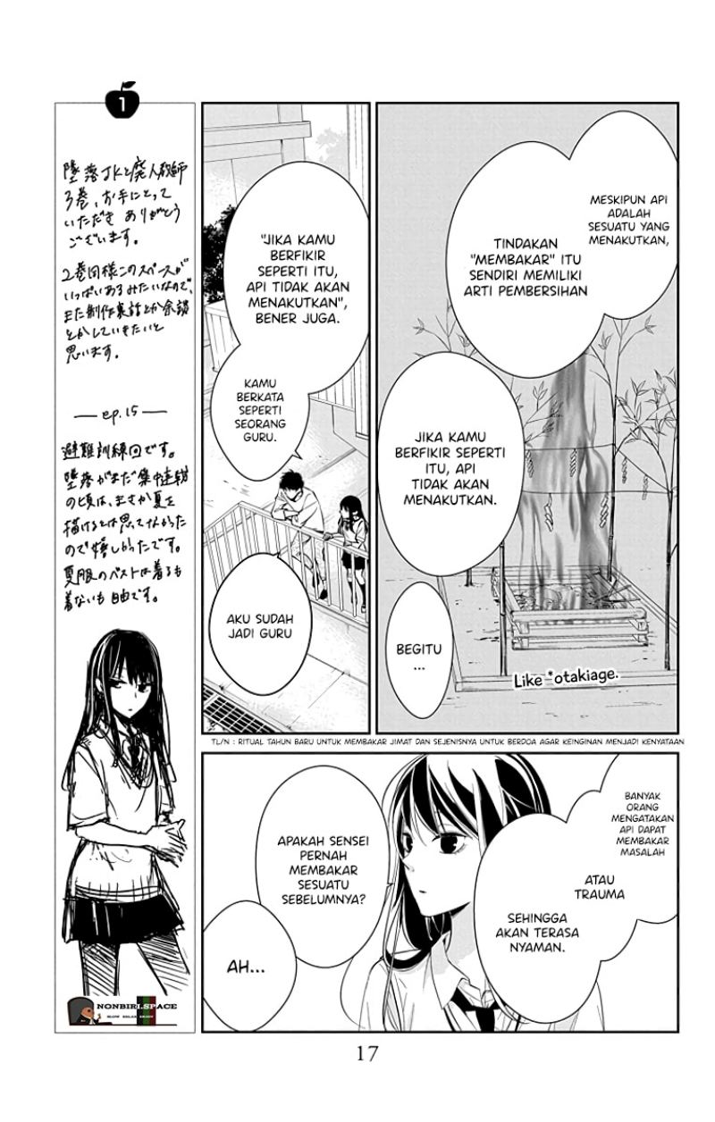 Tsuiraku JK to Haijin Kyoushi Chapter 15 - halaman 16
