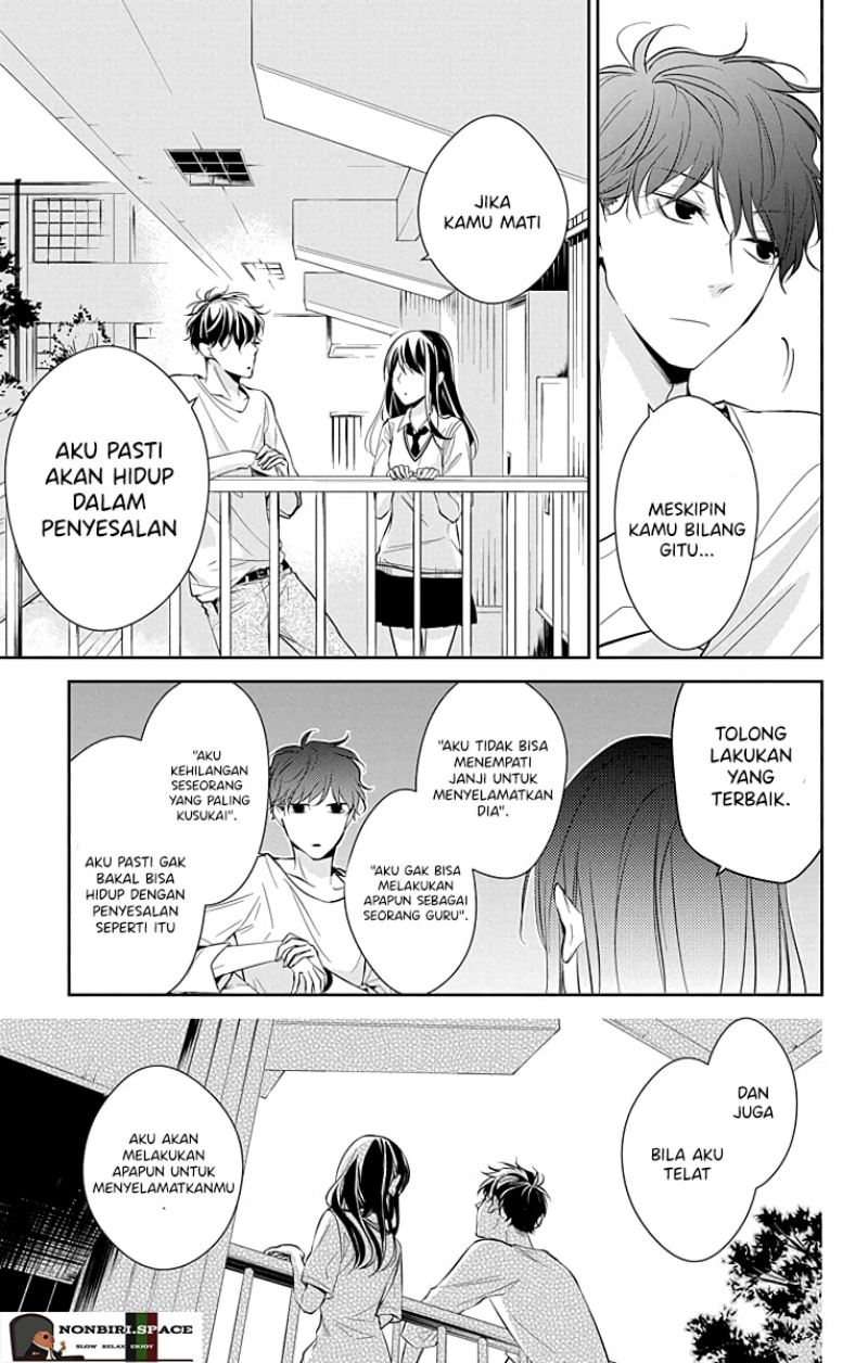 Tsuiraku JK to Haijin Kyoushi Chapter 15 - halaman 20