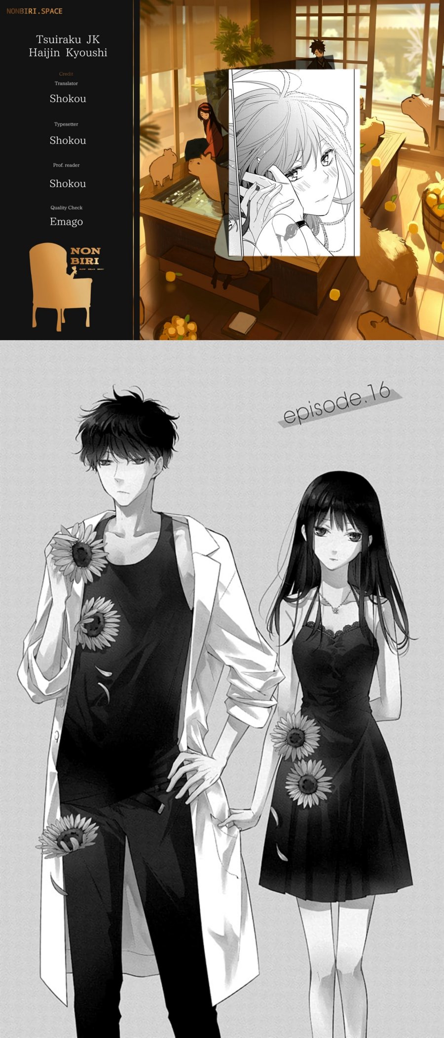 Tsuiraku JK to Haijin Kyoushi Chapter 16 - halaman 1