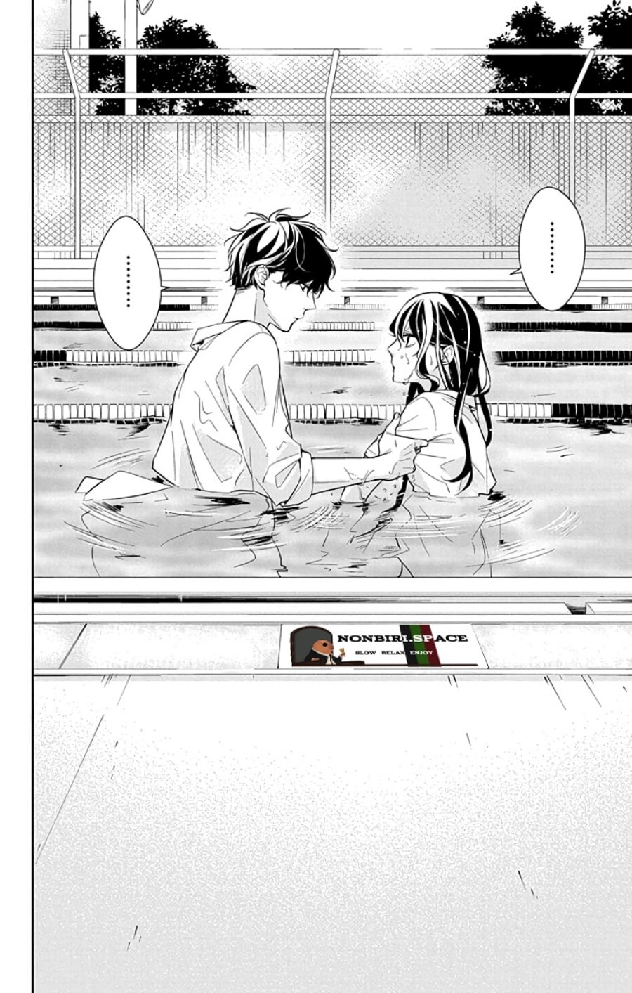 Tsuiraku JK to Haijin Kyoushi Chapter 16 - halaman 4