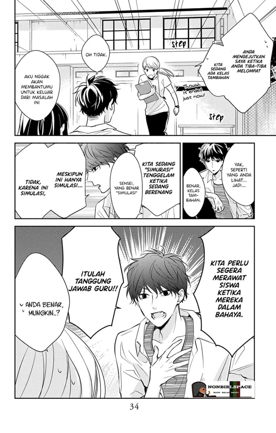 Tsuiraku JK to Haijin Kyoushi Chapter 16 - halaman 6