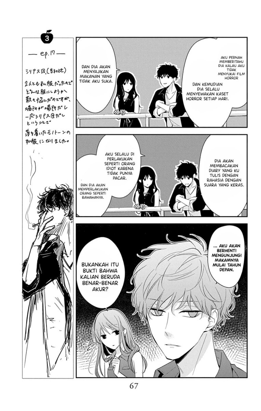 Tsuiraku JK to Haijin Kyoushi Chapter 17 - halaman 11