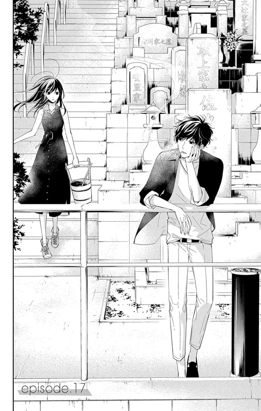 Tsuiraku JK to Haijin Kyoushi Chapter 17 - halaman 2