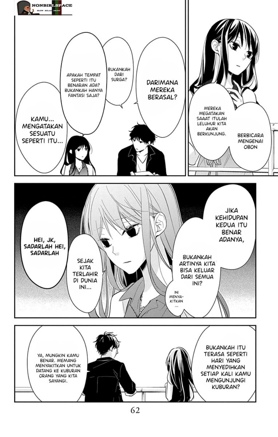 Tsuiraku JK to Haijin Kyoushi Chapter 17 - halaman 6