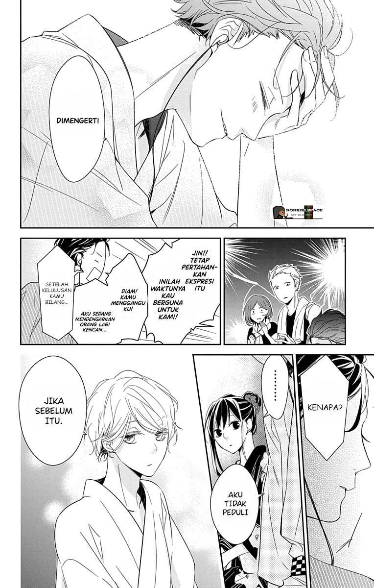 Tsuiraku JK to Haijin Kyoushi Chapter 18 - halaman 12