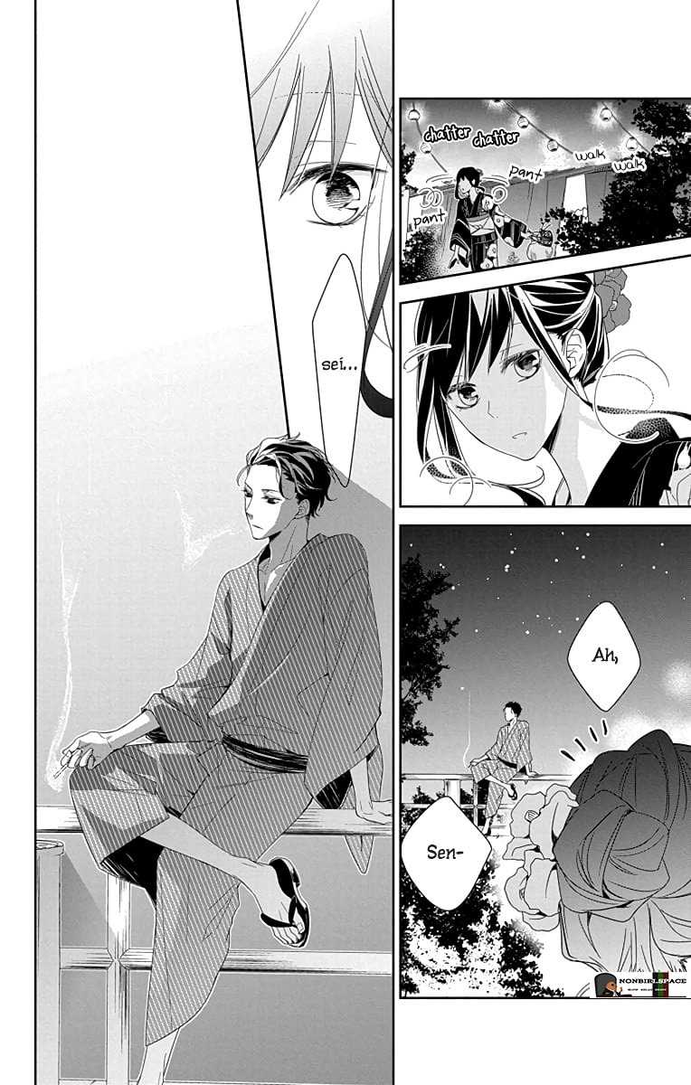 Tsuiraku JK to Haijin Kyoushi Chapter 18 - halaman 16