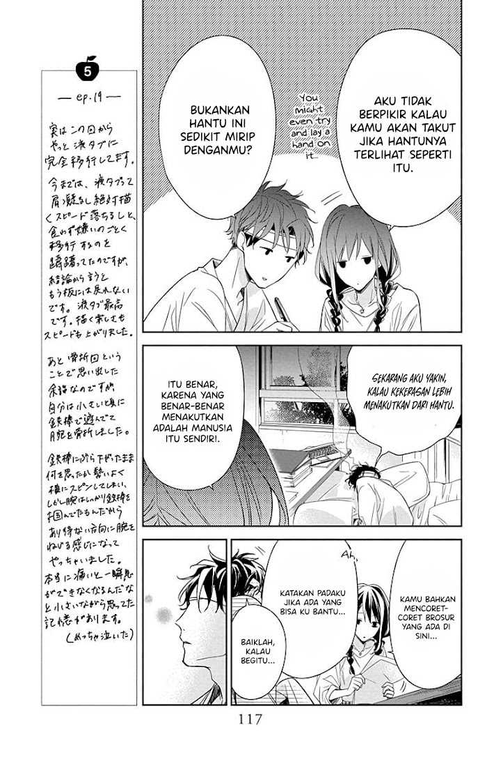 Tsuiraku JK to Haijin Kyoushi Chapter 19 - halaman 9