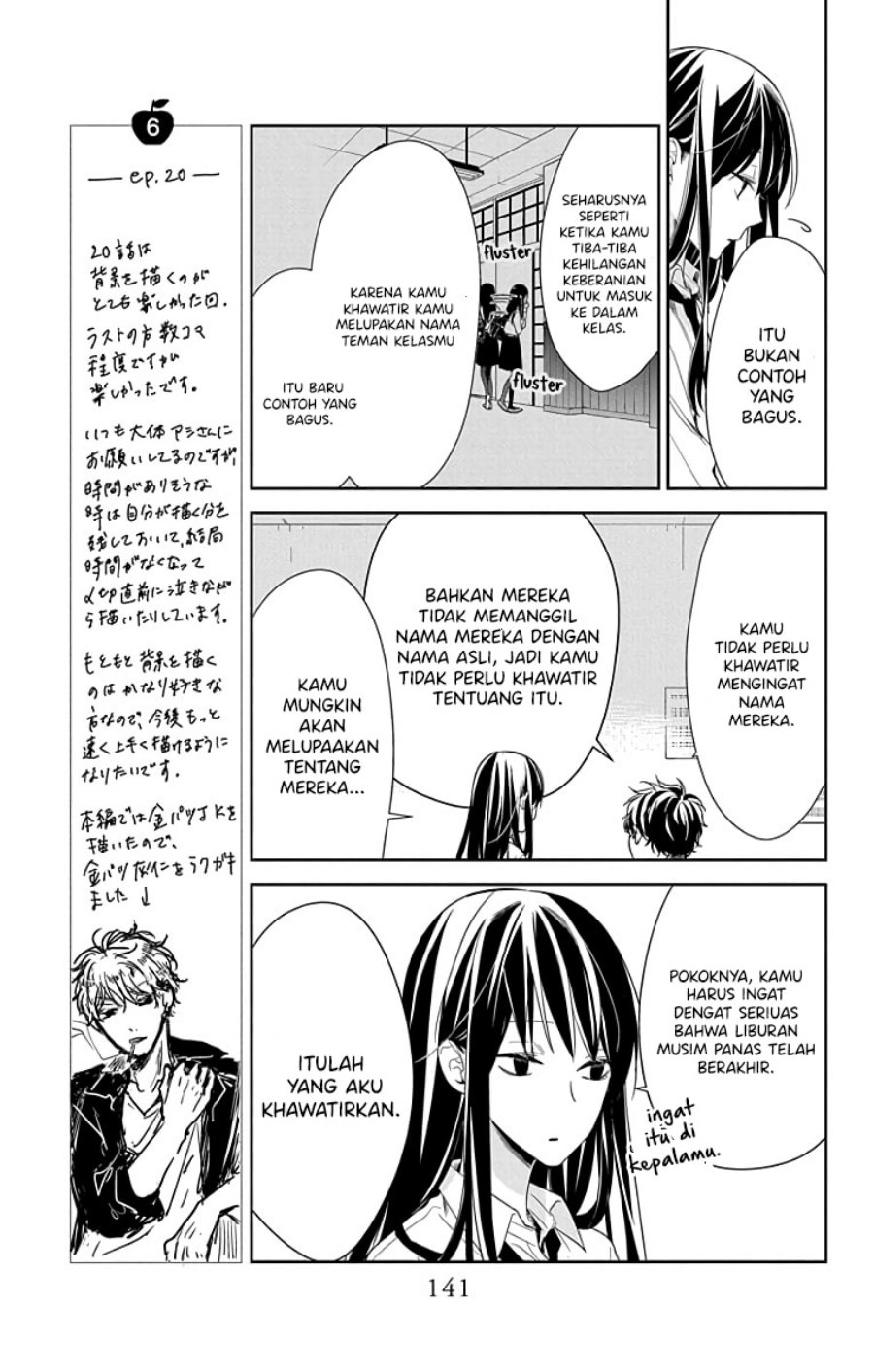 Tsuiraku JK to Haijin Kyoushi Chapter 20 - halaman 7