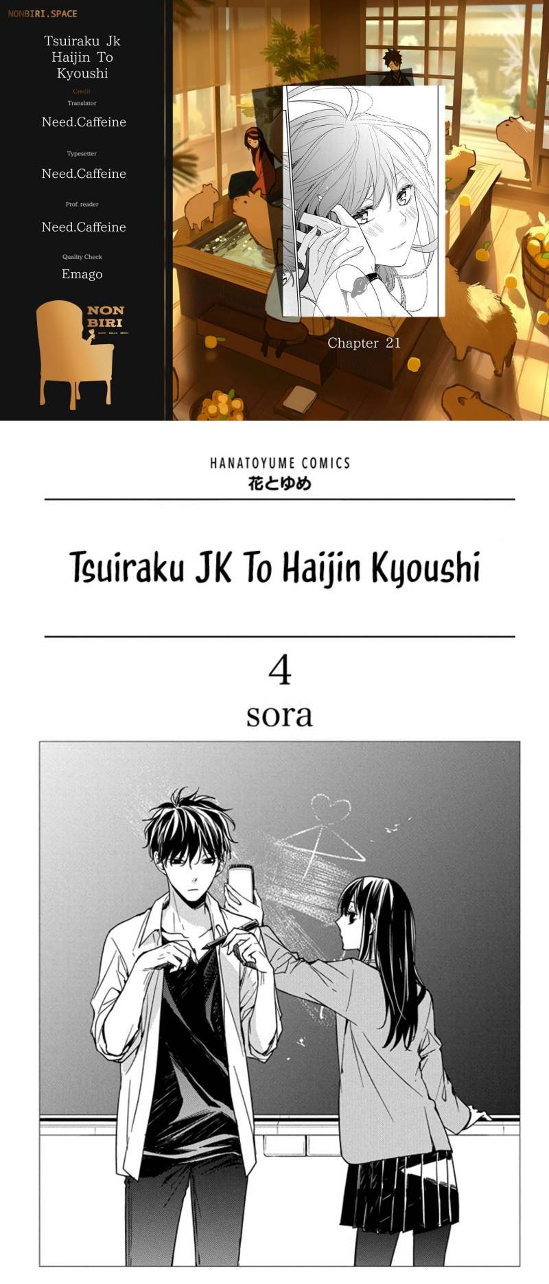 Tsuiraku JK to Haijin Kyoushi Chapter 21 - halaman 1