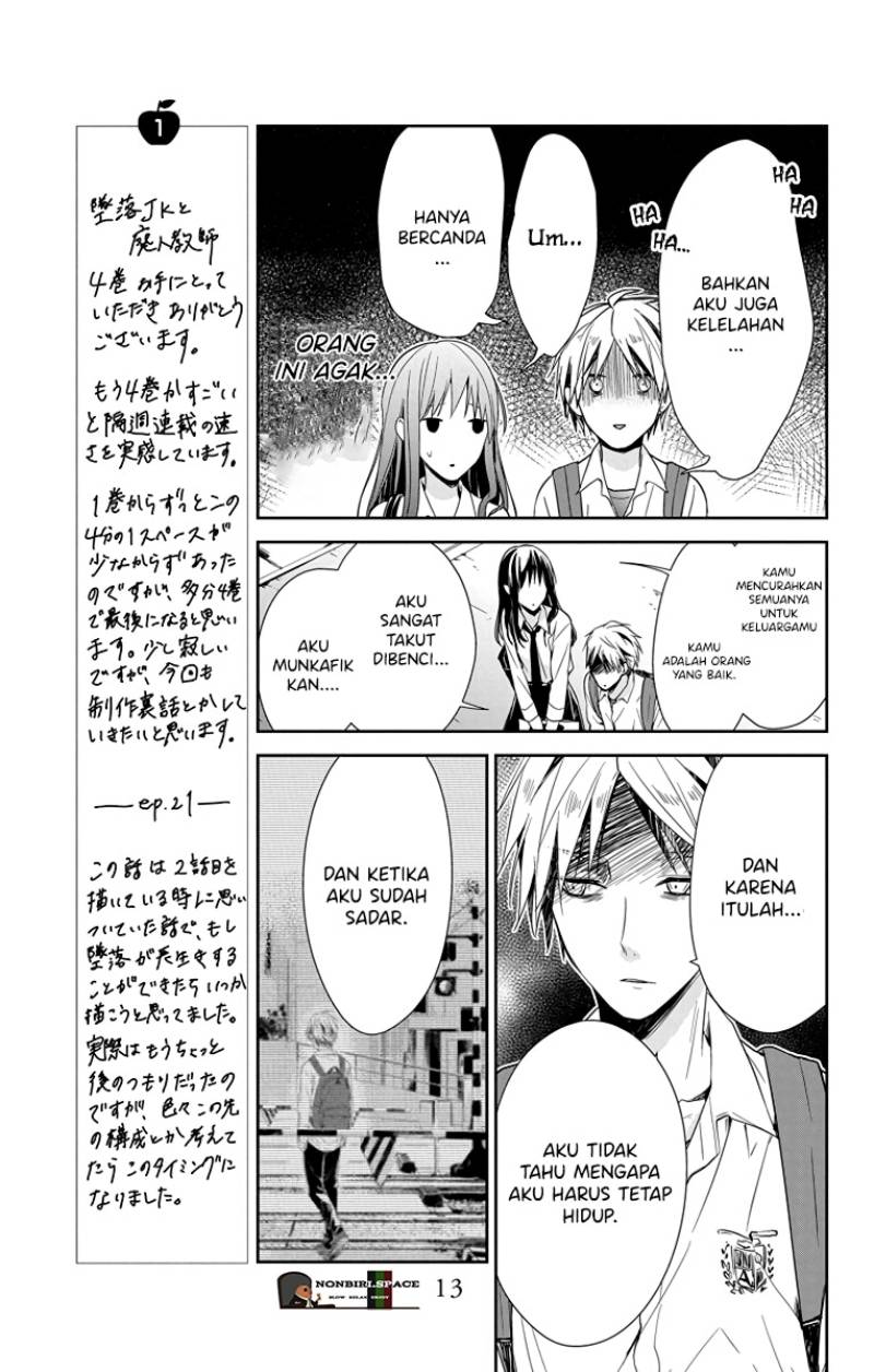 Tsuiraku JK to Haijin Kyoushi Chapter 21 - halaman 12