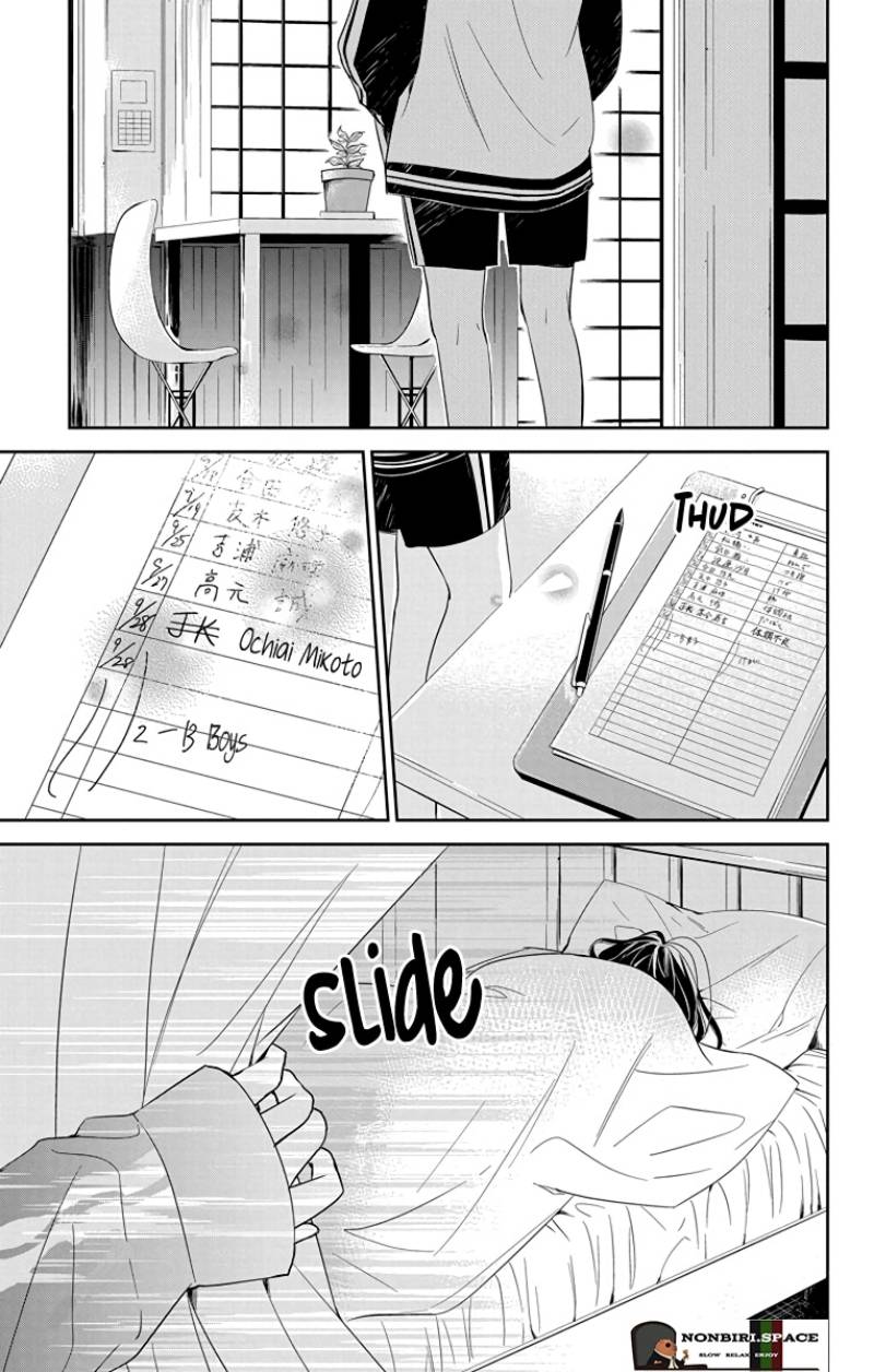 Tsuiraku JK to Haijin Kyoushi Chapter 22 - halaman 24