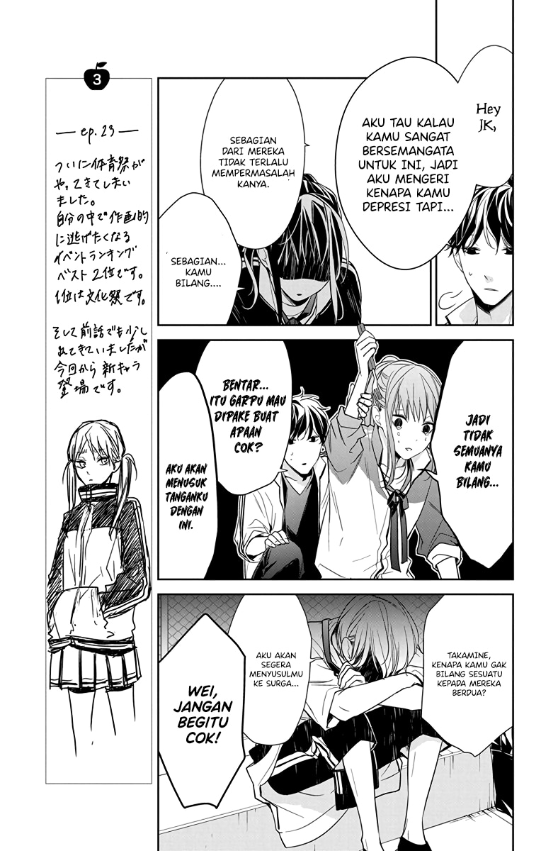 Tsuiraku JK to Haijin Kyoushi Chapter 23 - halaman 11