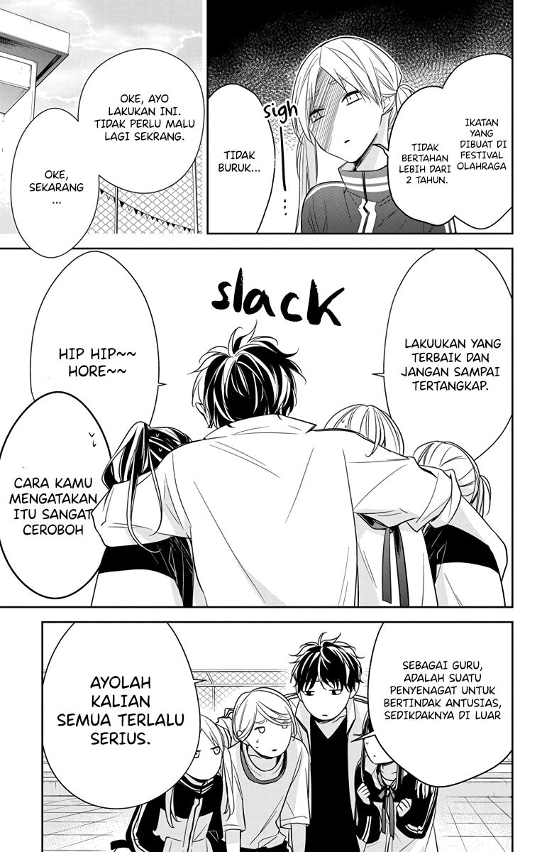 Tsuiraku JK to Haijin Kyoushi Chapter 23 - halaman 17