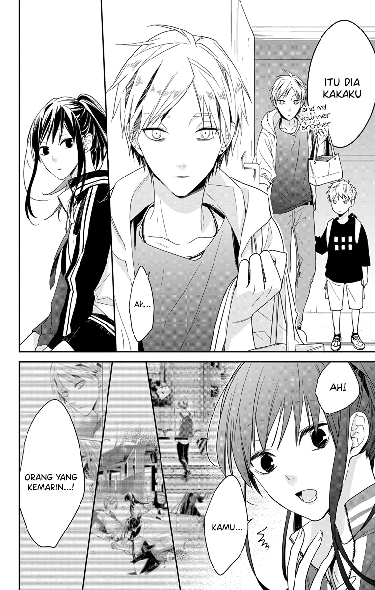 Tsuiraku JK to Haijin Kyoushi Chapter 23 - halaman 23