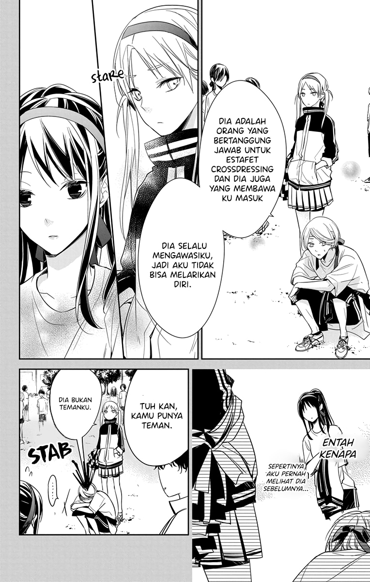 Tsuiraku JK to Haijin Kyoushi Chapter 23 - halaman 6
