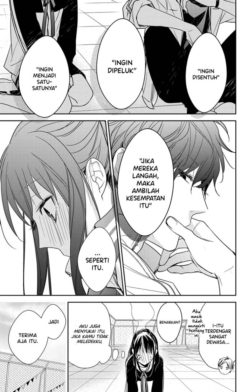 Tsuiraku JK to Haijin Kyoushi Chapter 24 - halaman 12