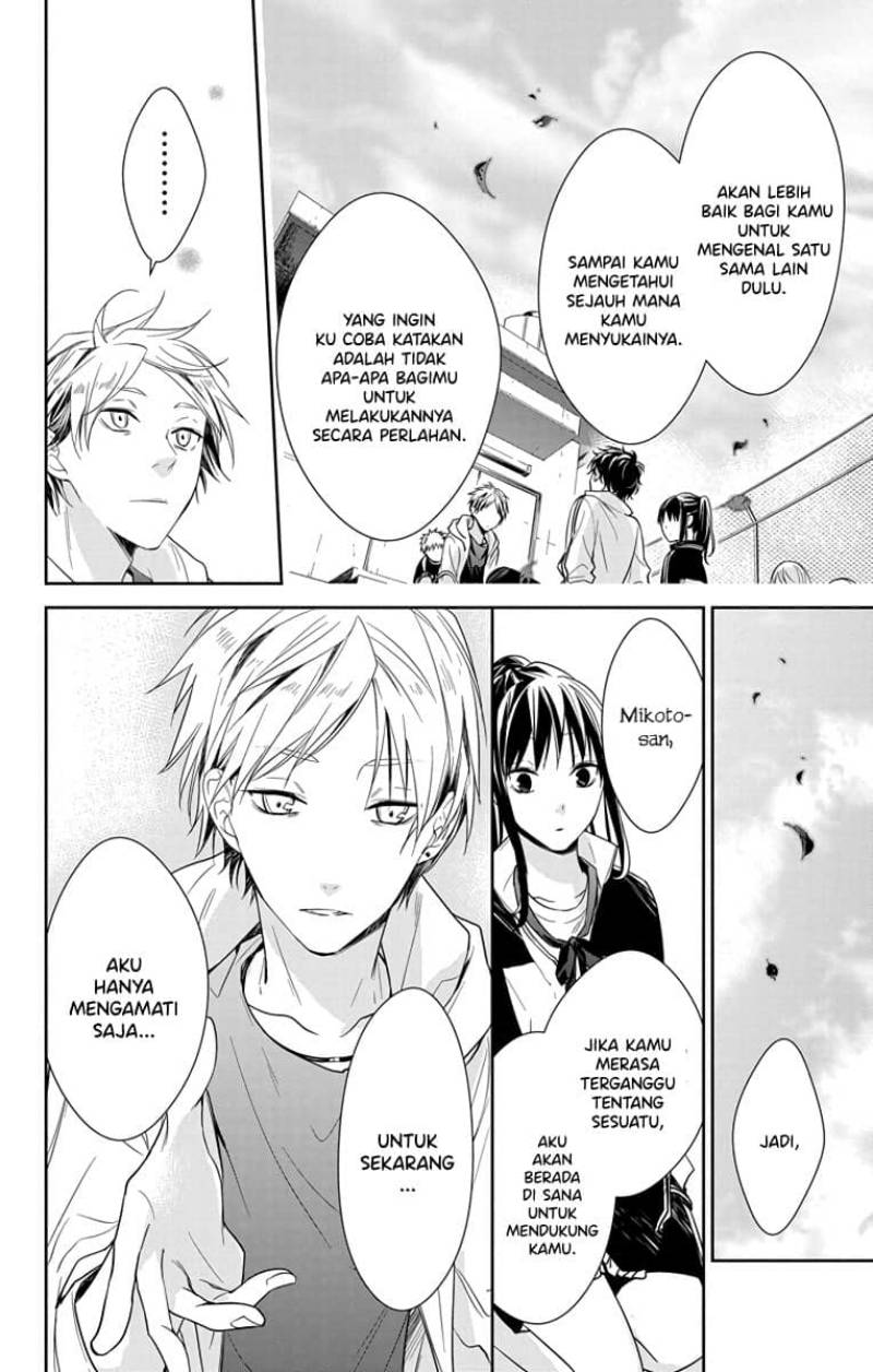 Tsuiraku JK to Haijin Kyoushi Chapter 24 - halaman 13