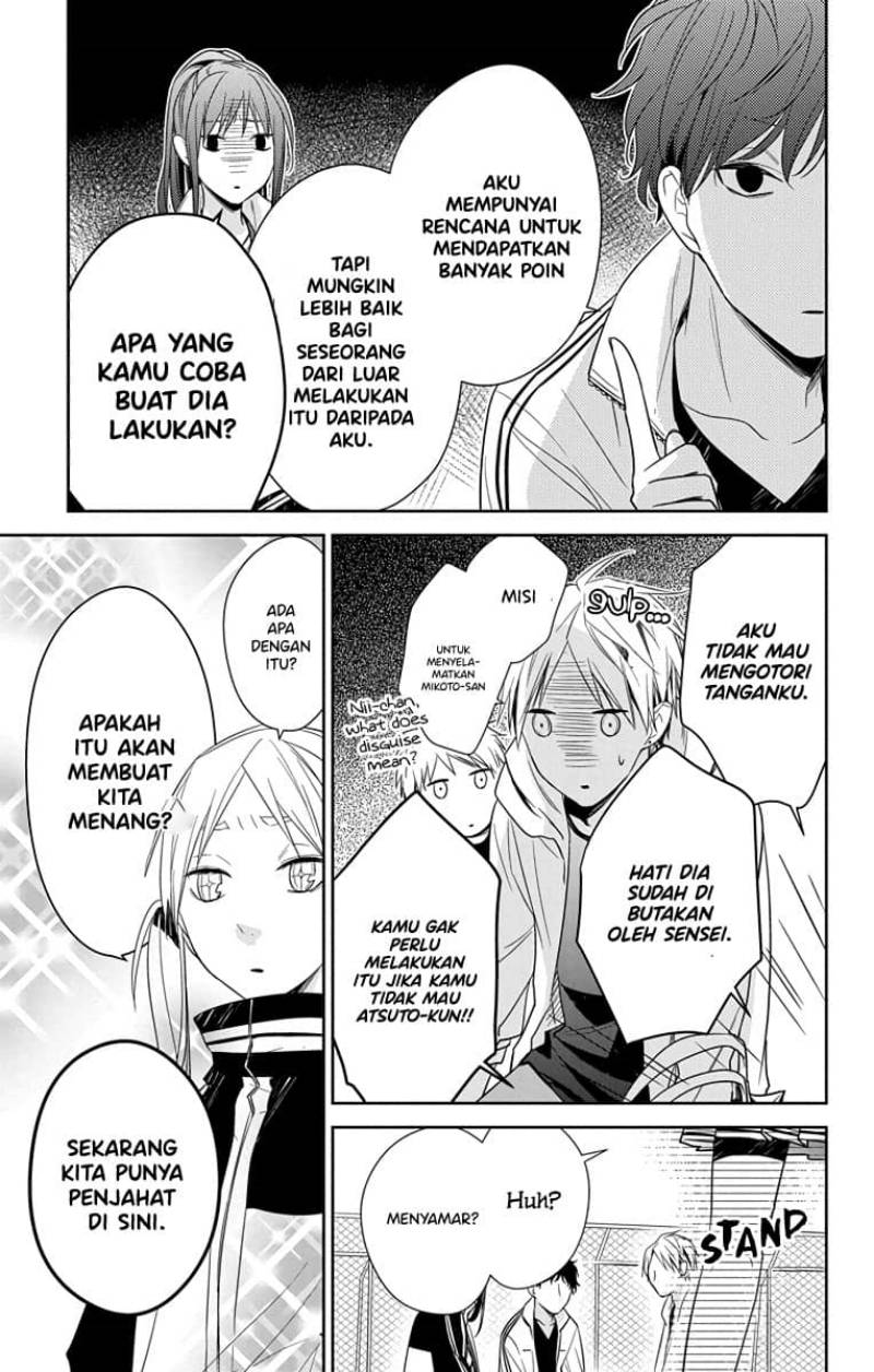 Tsuiraku JK to Haijin Kyoushi Chapter 24 - halaman 16