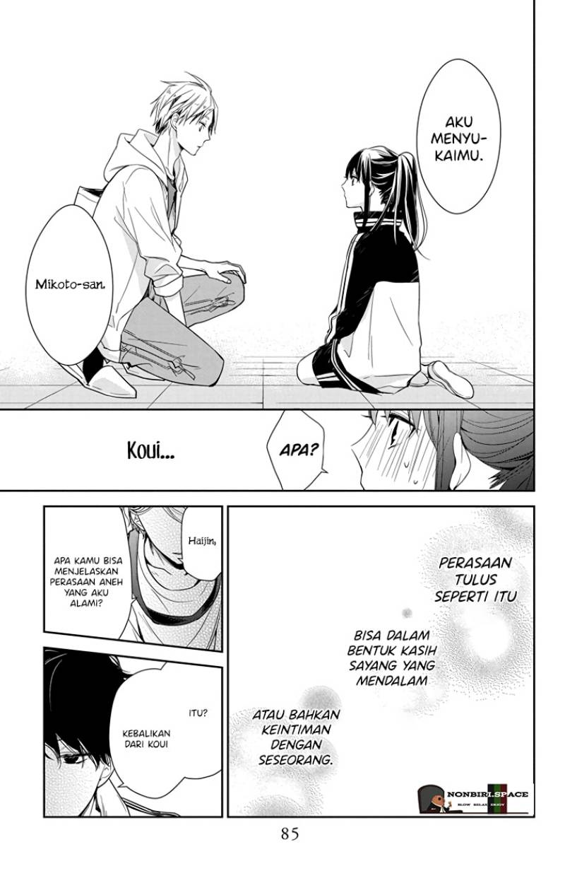Tsuiraku JK to Haijin Kyoushi Chapter 24 - halaman 2