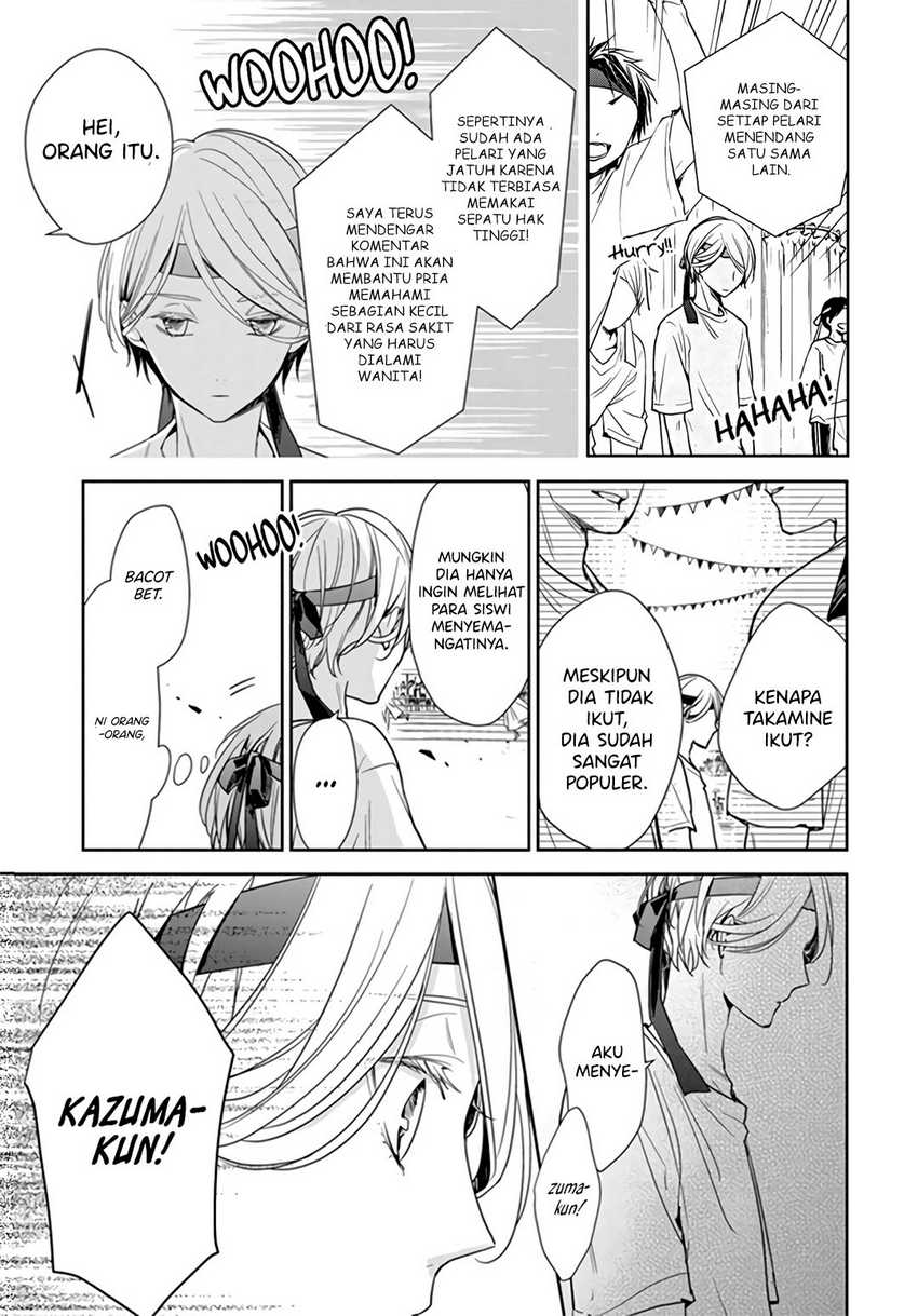 Tsuiraku JK to Haijin Kyoushi Chapter 25 - halaman 11