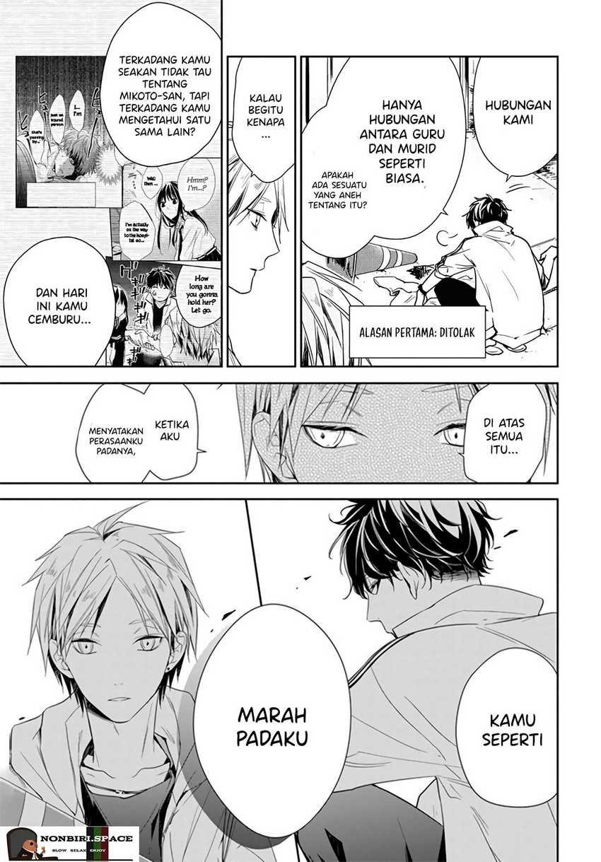 Tsuiraku JK to Haijin Kyoushi Chapter 25 - halaman 3