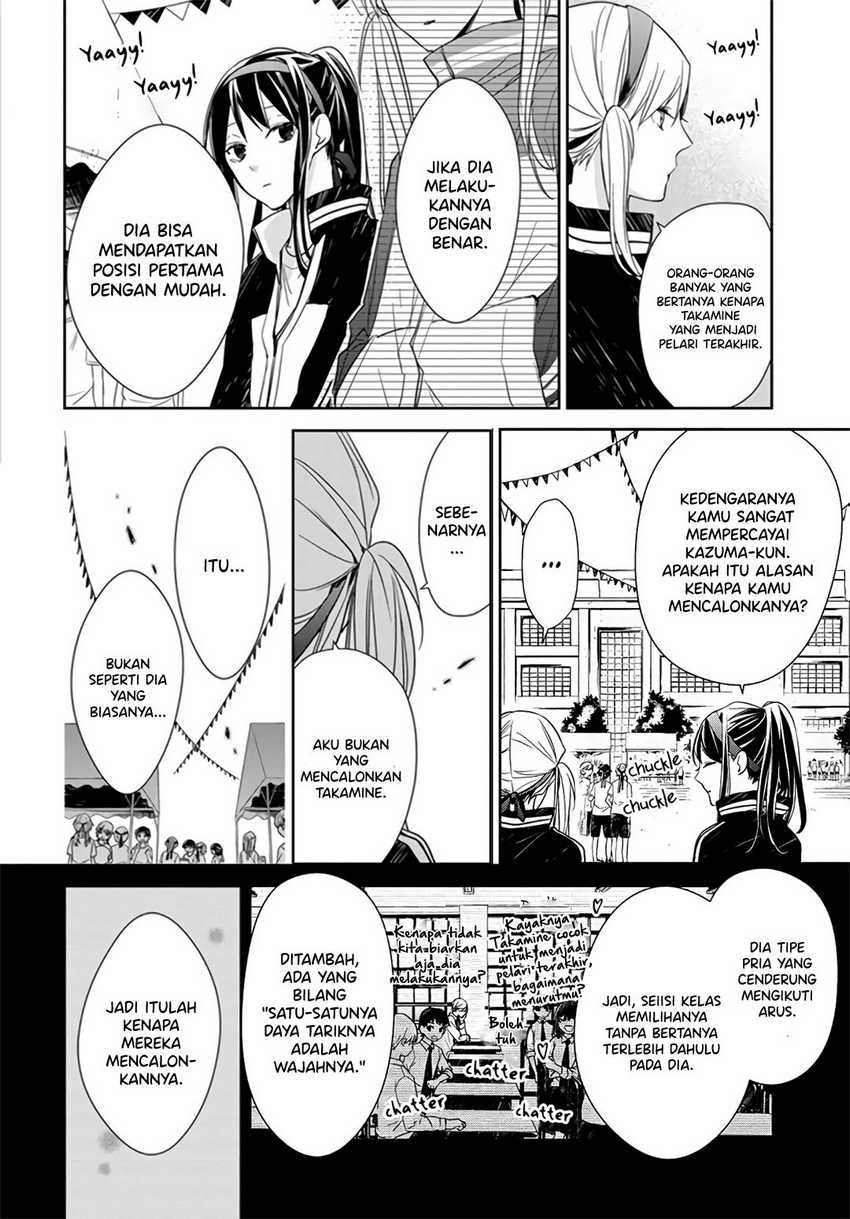 Tsuiraku JK to Haijin Kyoushi Chapter 25 - halaman 8
