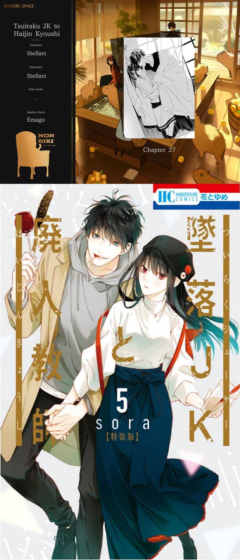Tsuiraku JK to Haijin Kyoushi Chapter 27 - halaman 1
