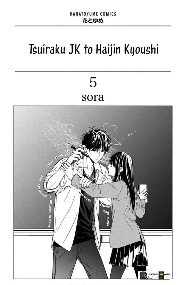 Tsuiraku JK to Haijin Kyoushi Chapter 27 - halaman 2