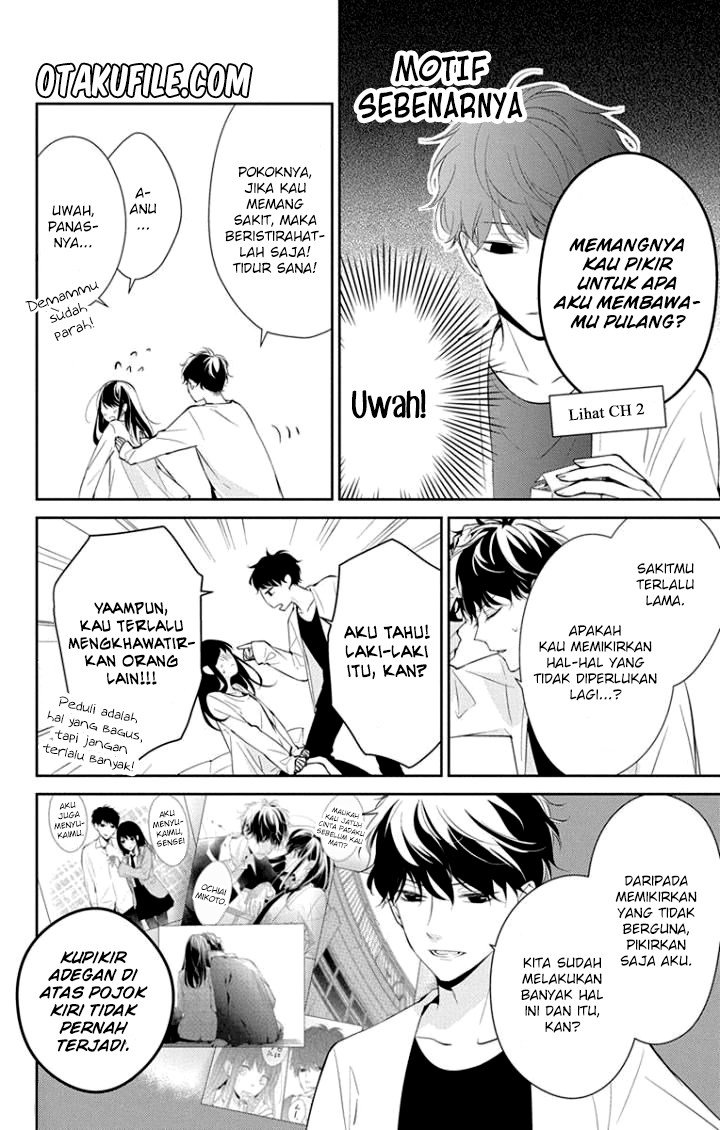 Tsuiraku JK to Haijin Kyoushi Chapter 3 - halaman 4