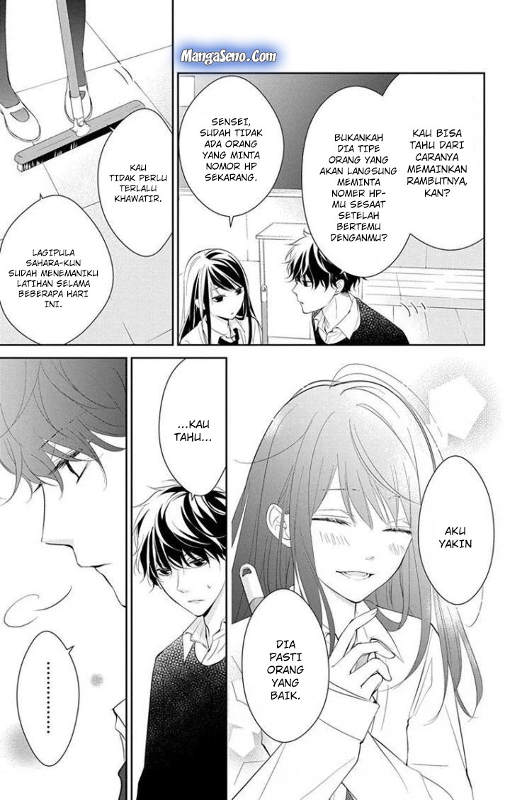Tsuiraku JK to Haijin Kyoushi Chapter 5 - halaman 11