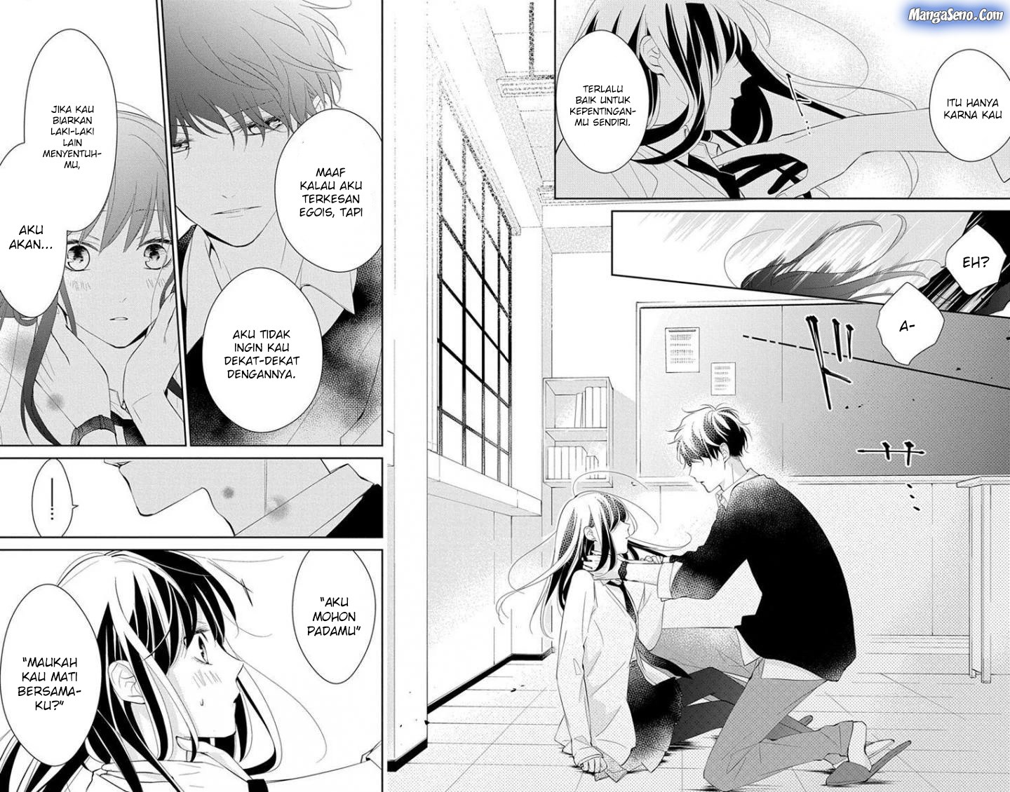 Tsuiraku JK to Haijin Kyoushi Chapter 5 - halaman 12