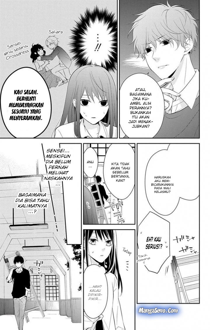 Tsuiraku JK to Haijin Kyoushi Chapter 5 - halaman 14