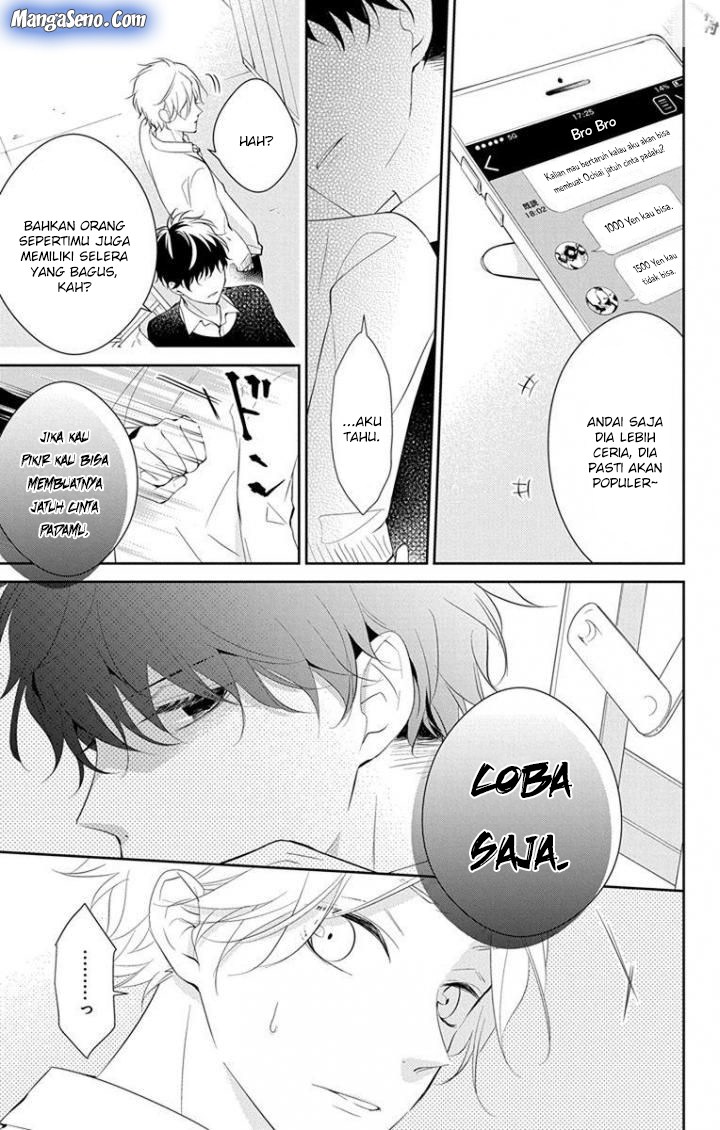 Tsuiraku JK to Haijin Kyoushi Chapter 5 - halaman 16