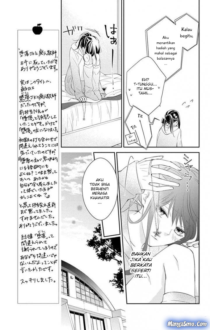 Tsuiraku JK to Haijin Kyoushi Chapter 5 - halaman 24