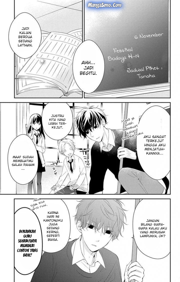 Tsuiraku JK to Haijin Kyoushi Chapter 5 - halaman 5