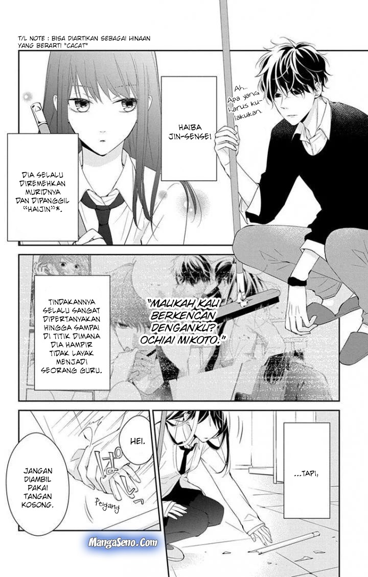 Tsuiraku JK to Haijin Kyoushi Chapter 5 - halaman 6