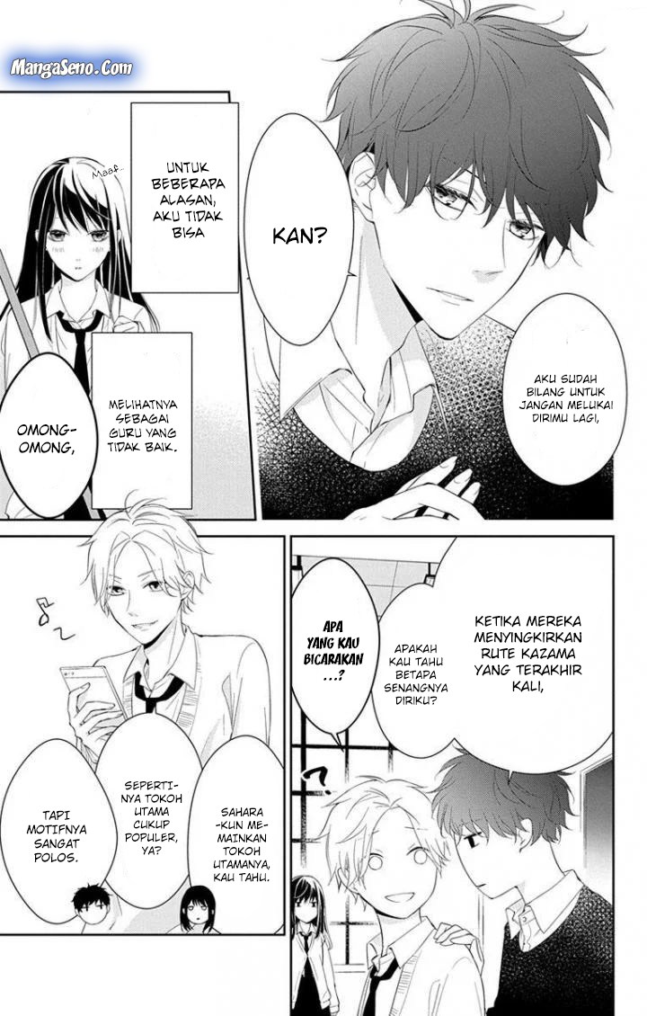 Tsuiraku JK to Haijin Kyoushi Chapter 5 - halaman 7