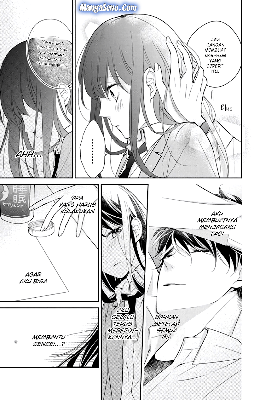 Tsuiraku JK to Haijin Kyoushi Chapter 6 - halaman 17