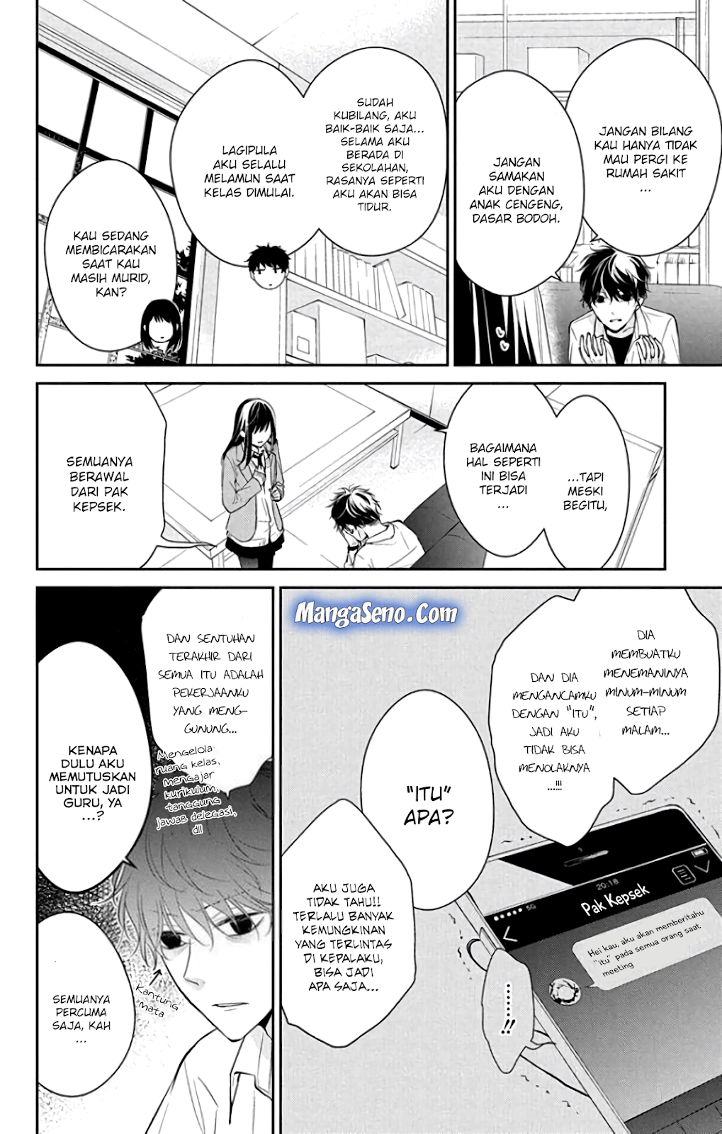 Tsuiraku JK to Haijin Kyoushi Chapter 6 - halaman 4