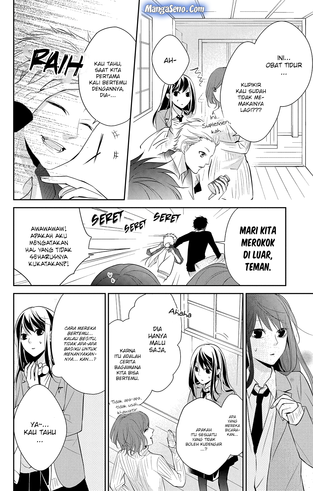 Tsuiraku JK to Haijin Kyoushi Chapter 7 - halaman 14