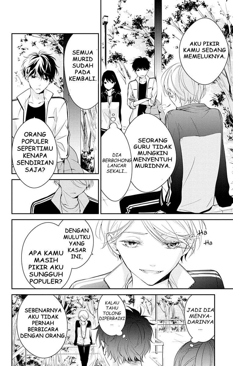Tsuiraku JK to Haijin Kyoushi Chapter 8 - halaman 15