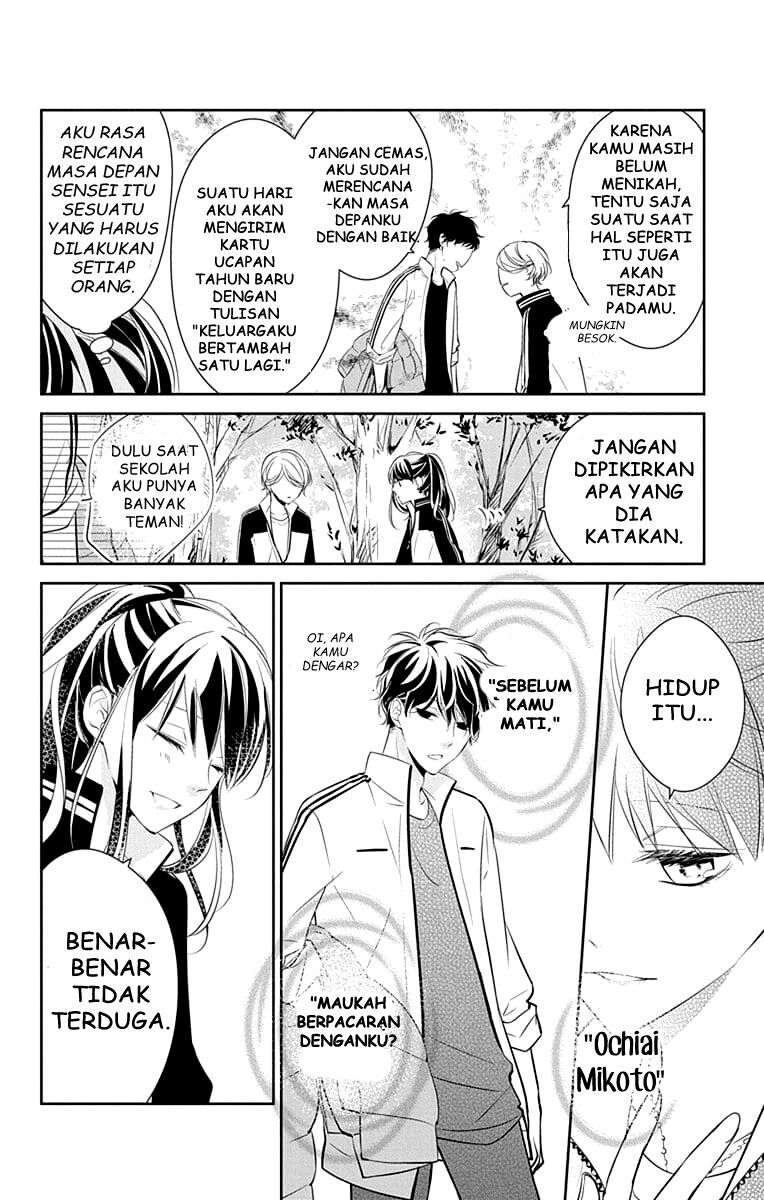 Tsuiraku JK to Haijin Kyoushi Chapter 8 - halaman 21