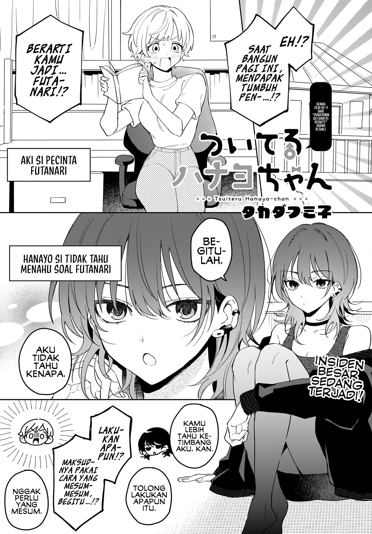 Tsuiteru Hanayo-chan Chapter 0 - halaman 2