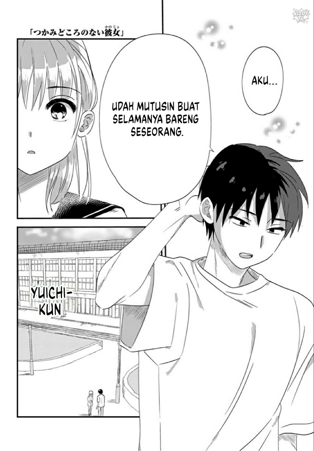 Tsukamidokoro no Nai Kanojo Chapter 0 - halaman 11
