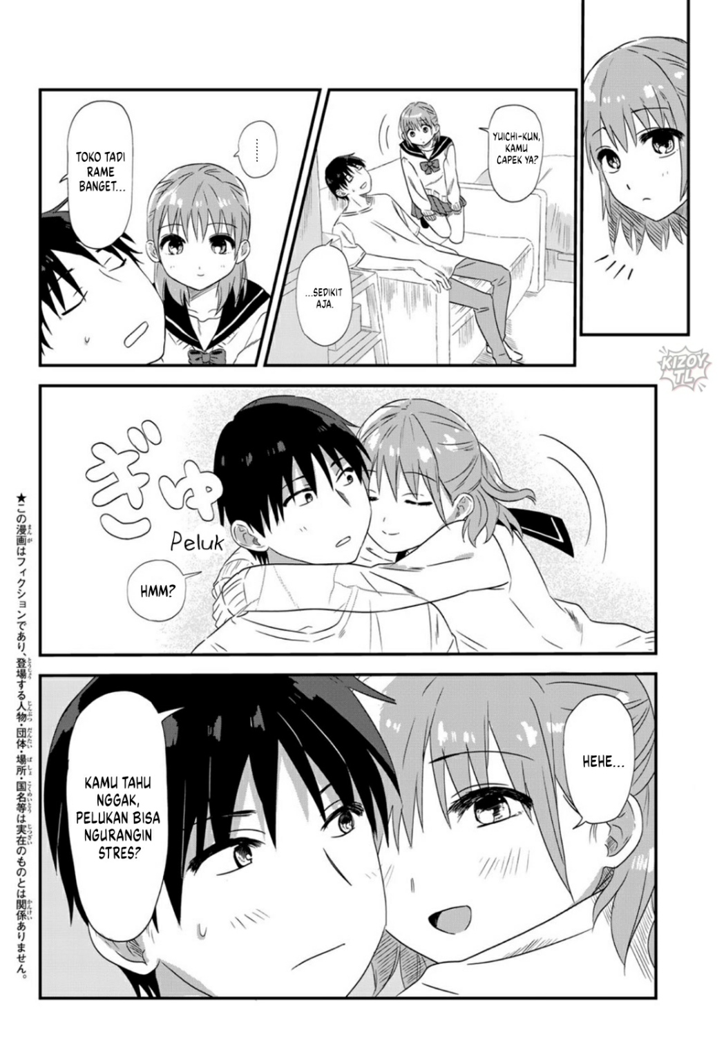 Tsukamidokoro no Nai Kanojo Chapter 0 - halaman 3