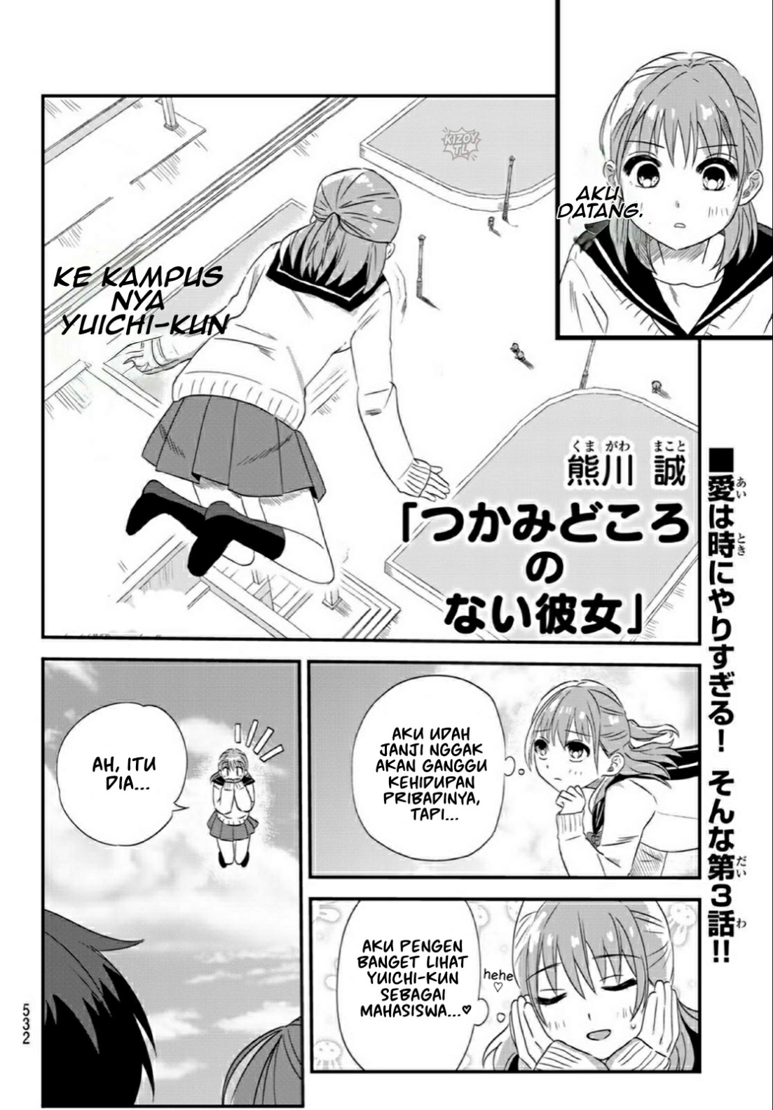Tsukamidokoro no Nai Kanojo Chapter 0 - halaman 9