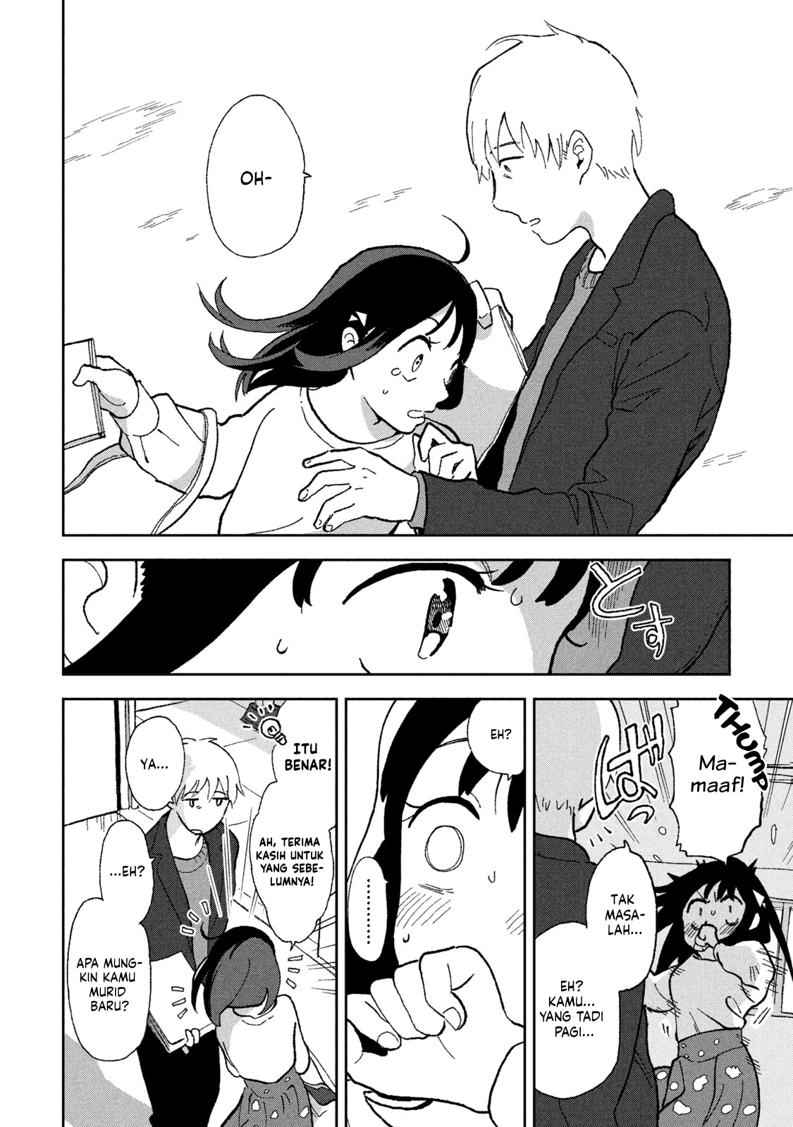 Tsukanoma no Ichika Chapter 1 - halaman 10